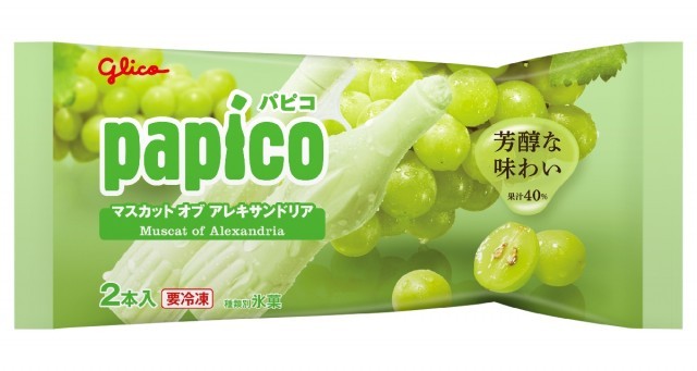 パピコ マスカット オブ アレキサンドリア　パッケージ画像